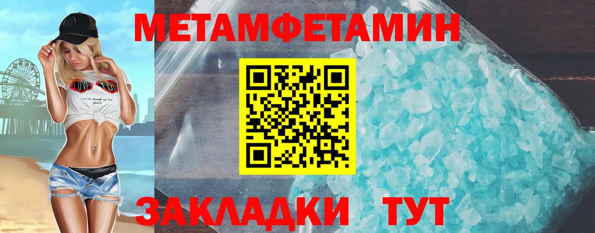 АМФ VHQ Аксай