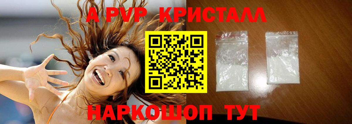 Alfa_PVP СК КРИС Аксай
