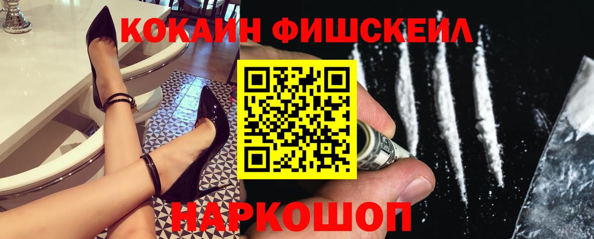 Cocaine Эквадор Аксай
