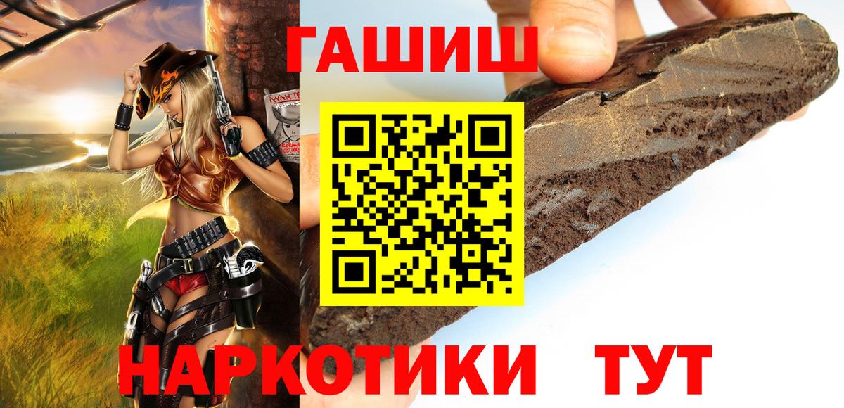 закладки  Вход с VPN  Гашиш гарик  Аксай  ГАШИШ Premium 