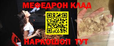 винт Ликино-Дулёво