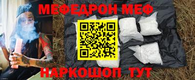 соль ск Ливны