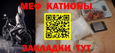 винт Ликино-Дулёво