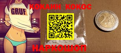 соль ск Ливны