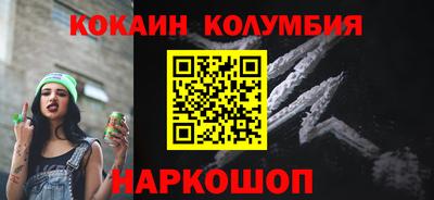 винт Ликино-Дулёво