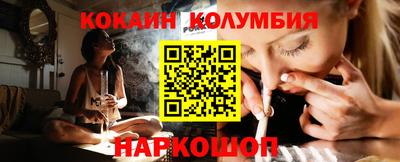 соль ск Ливны