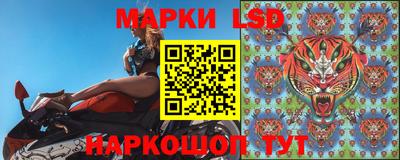 соль ск Ливны