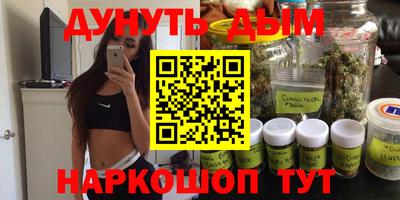 соль ск Ливны