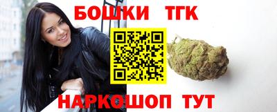 винт Ликино-Дулёво