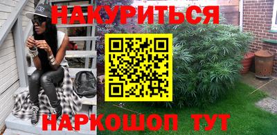 соль ск Ливны