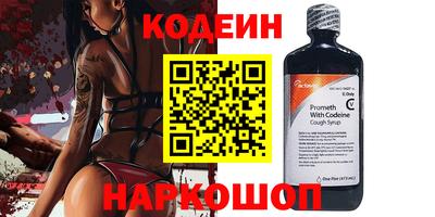соль ск Ливны