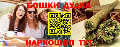 винт Ликино-Дулёво