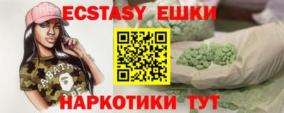 дживик Лесосибирск
