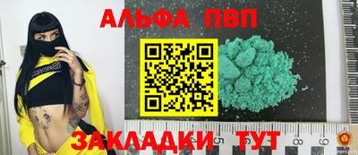 соль ск Ливны
