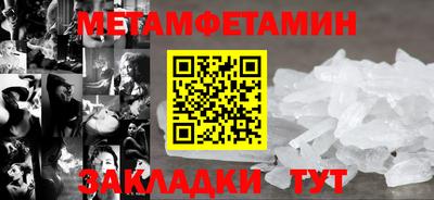 винт Ликино-Дулёво