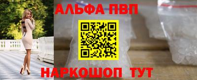 винт Ликино-Дулёво