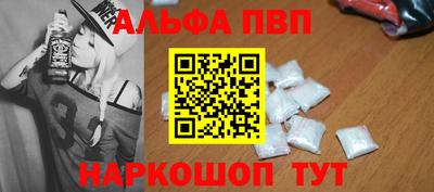 соль ск Ливны