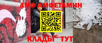 винт Ликино-Дулёво