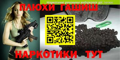 дживик Лесосибирск