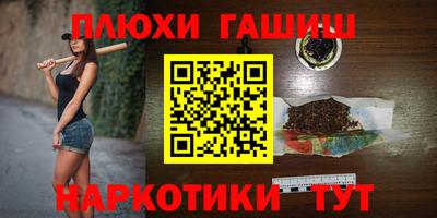 соль ск Ливны
