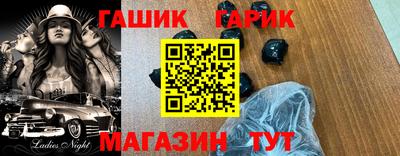 соль ск Ливны