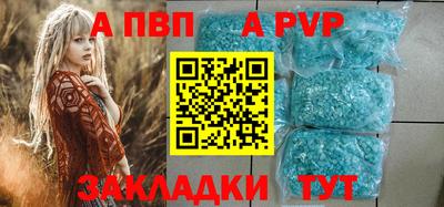 соль ск Ливны