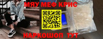эйфоретик Мариинск