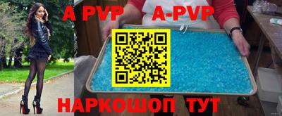 дживик Лесосибирск