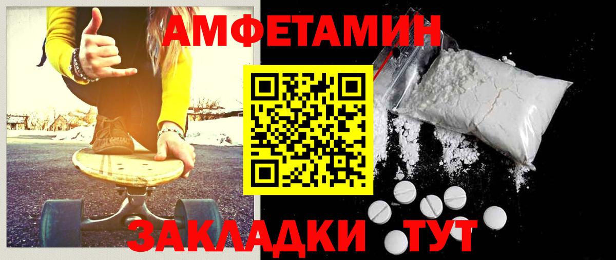 Аксай  Метамфетамин пудра  Вход с VPN  Метамфетамин пудра 