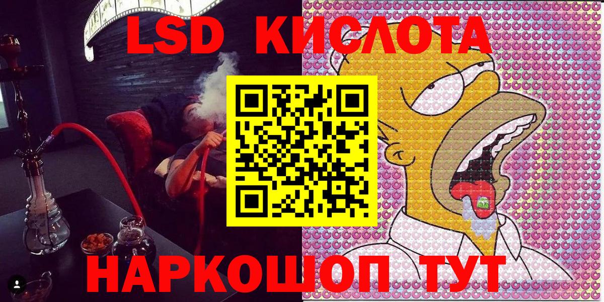 Наркотические марки 1500мкг  цены наркотик  Вход с VPN  Марки 25I-NBOMe  Аксай  Наркотические марки 1500мкг 