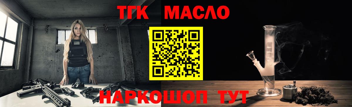 ТГК концентрат Аксай
