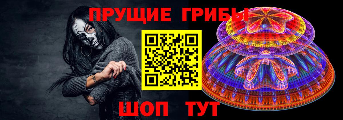 Галлюциногенные грибы мицелий Аксай