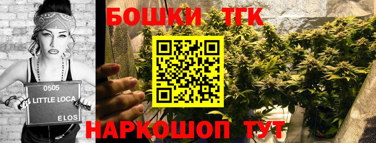 Конопля индика  МАРИХУАНА AK-47  Каннабис марихуана  МАРИХУАНА THC 21%  Аксай  Вход с VPN 